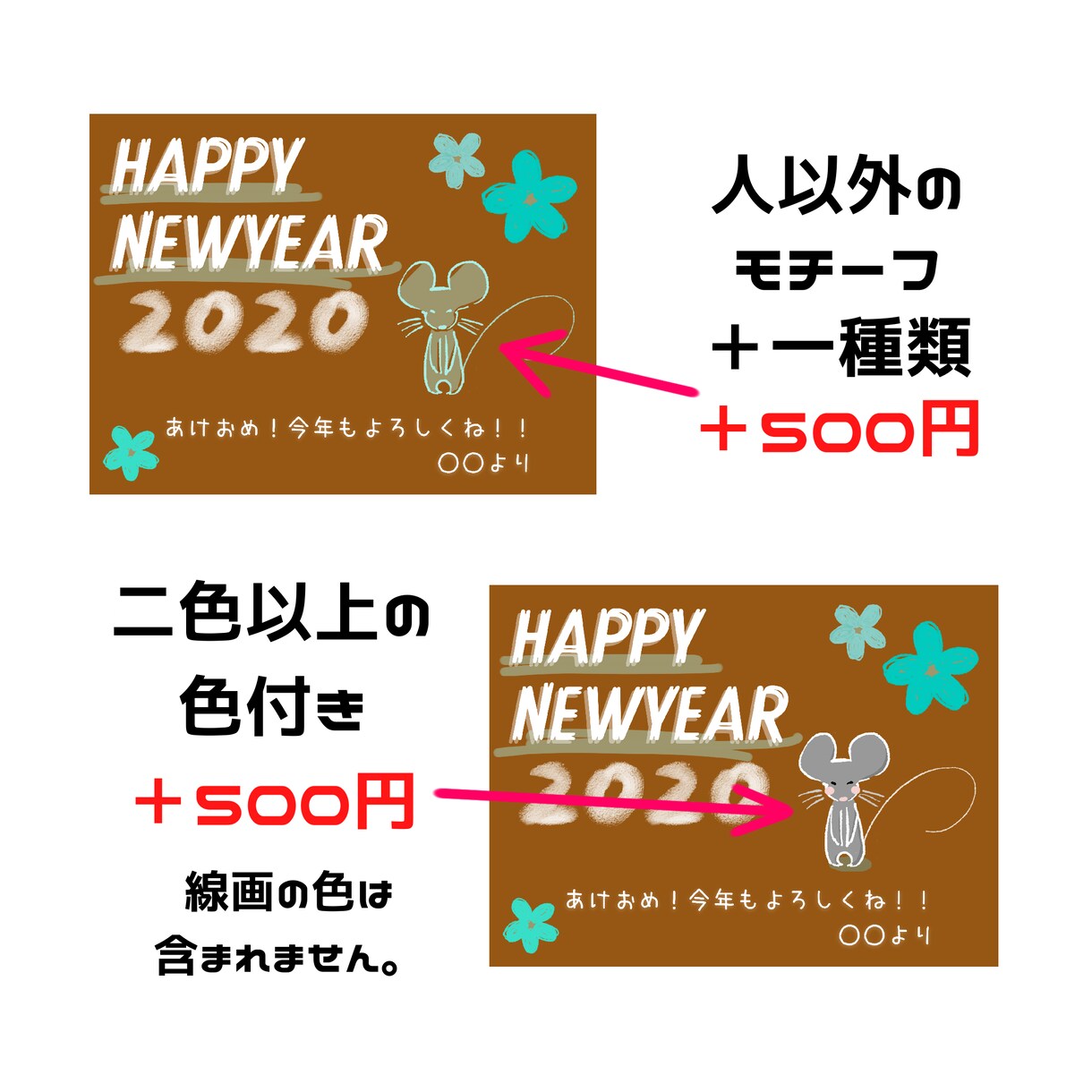 カード描きます！似顔絵も付けられます 直接会うのが難しい方に気持ちを伝えたい方に イメージ7
