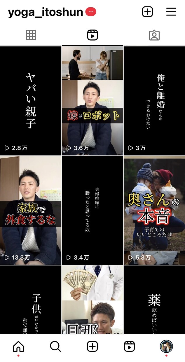SNSの運用代行を受け付けています 総フォロワー6万人越え＆万アカ×3の安心実績！ イメージ1