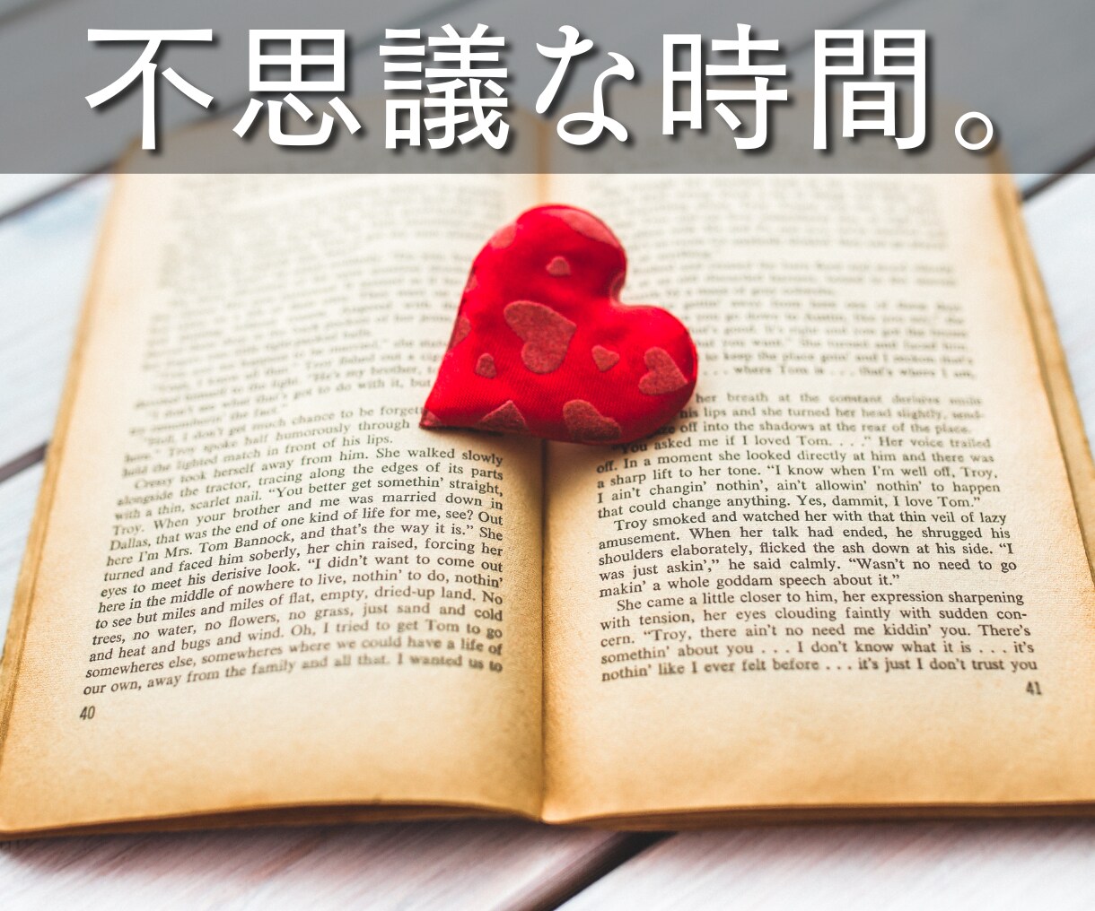 少しだけお話ししませんか？５分でもお聞きします 昔からの知り合いのようにゆるい感じで何でも話してください イメージ4