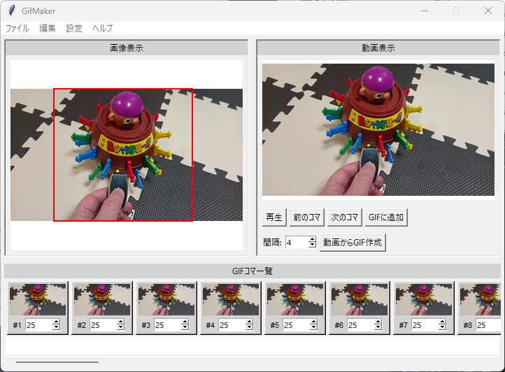 専用アプリで日常業務を効率化します あれやりたい、これやりたいをソフトウエアに！ イメージ7