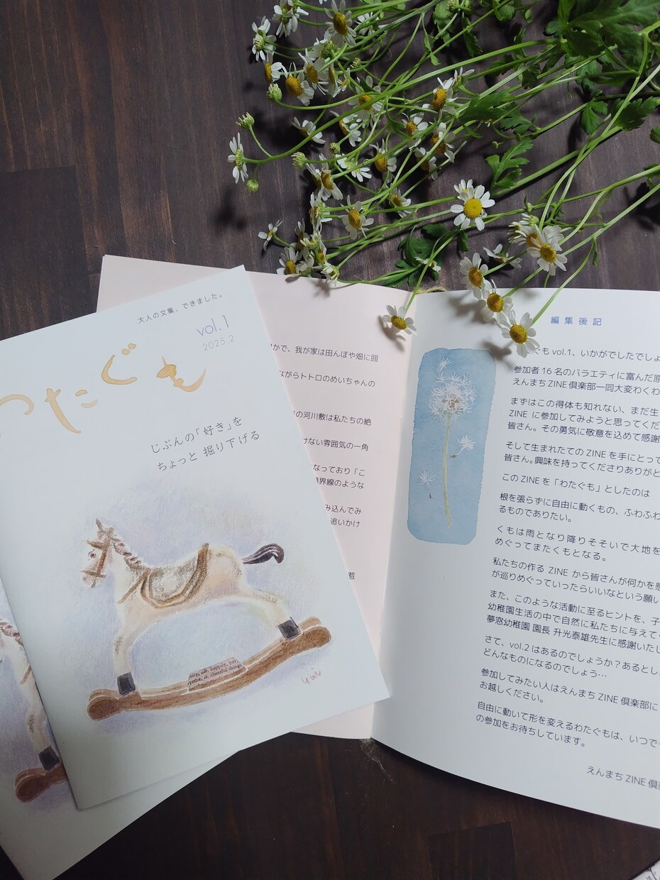 広報誌、フライヤー、冊子、ツール、名刺等製作します 水彩画の描きおろしを使ったデザインも！ イメージ1