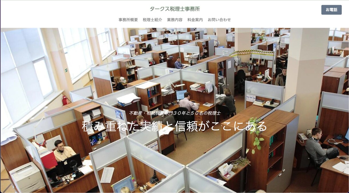 PCが苦手な方へ！プロが3日以内に制作します ご要望のLPを「見栄え良し」「急ぎで」 イメージ5