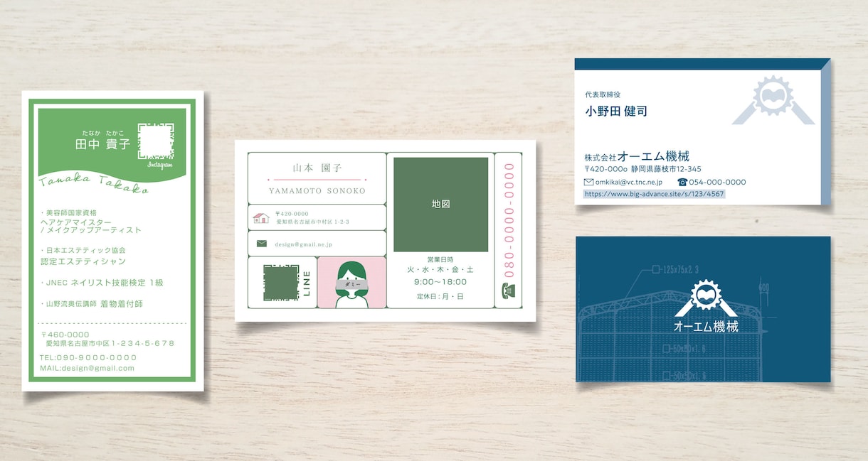 あなたの魅力が伝わる名刺デザインをお作りします 第一印象を決める、あなたの魅力が伝わる名刺をデザインをします イメージ1