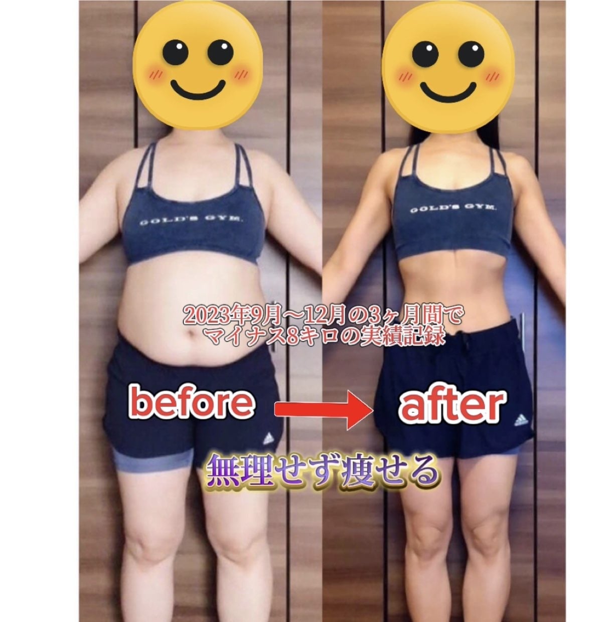 痩せたい方必見！魔法のヒーリングを致します 食事制限なし・運動一切なし・貴方を理想の姿へと導きます イメージ2