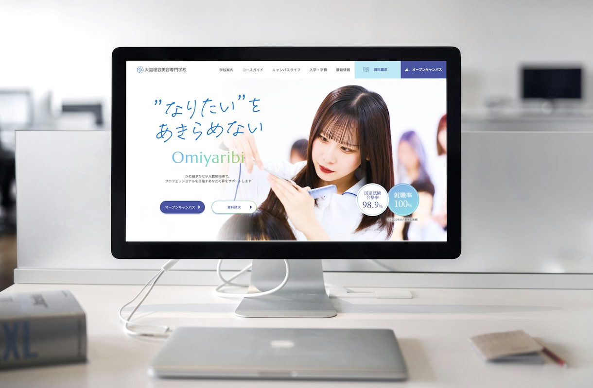 ホームページ・ECサイトに関するご相談承ります ご依頼前の不安解消や修正のご相談などにご利用下さい！ イメージ2