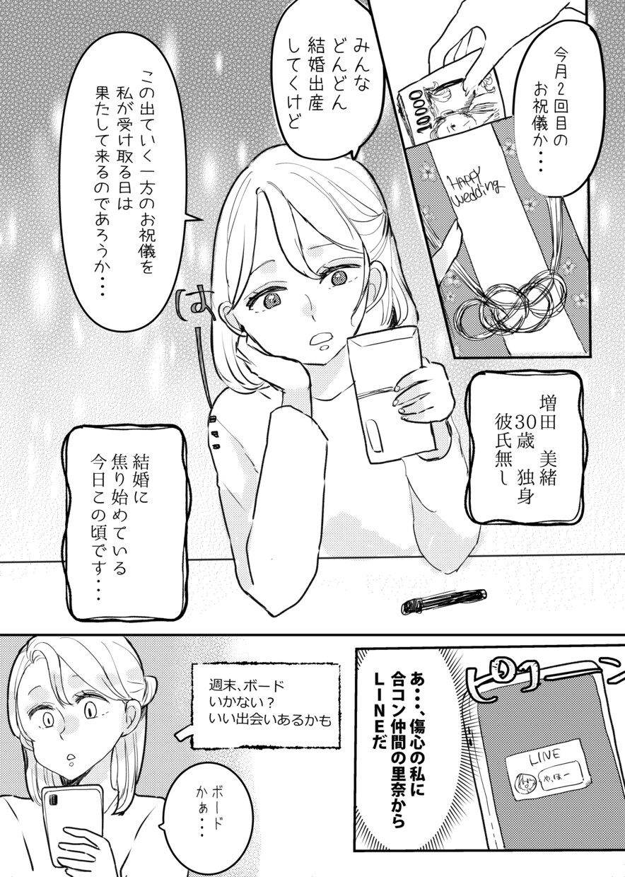POPで親しみやすい漫画を作成します わかりやすくて面白い目を引くポップな漫画です！ イメージ5