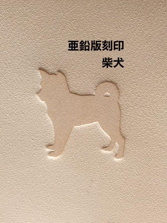 1点❤️レザークラフト刻印❤️販売致します 亜鉛版で作成された刻印を販売致します❤️ イメージ9