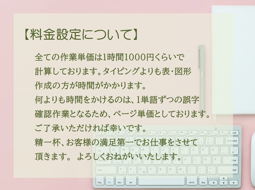 PDFや手書き資料をExcelに変換・入力します 英文可。住所録、手順書や技術指示書、雛型の作成も承ります イメージ4