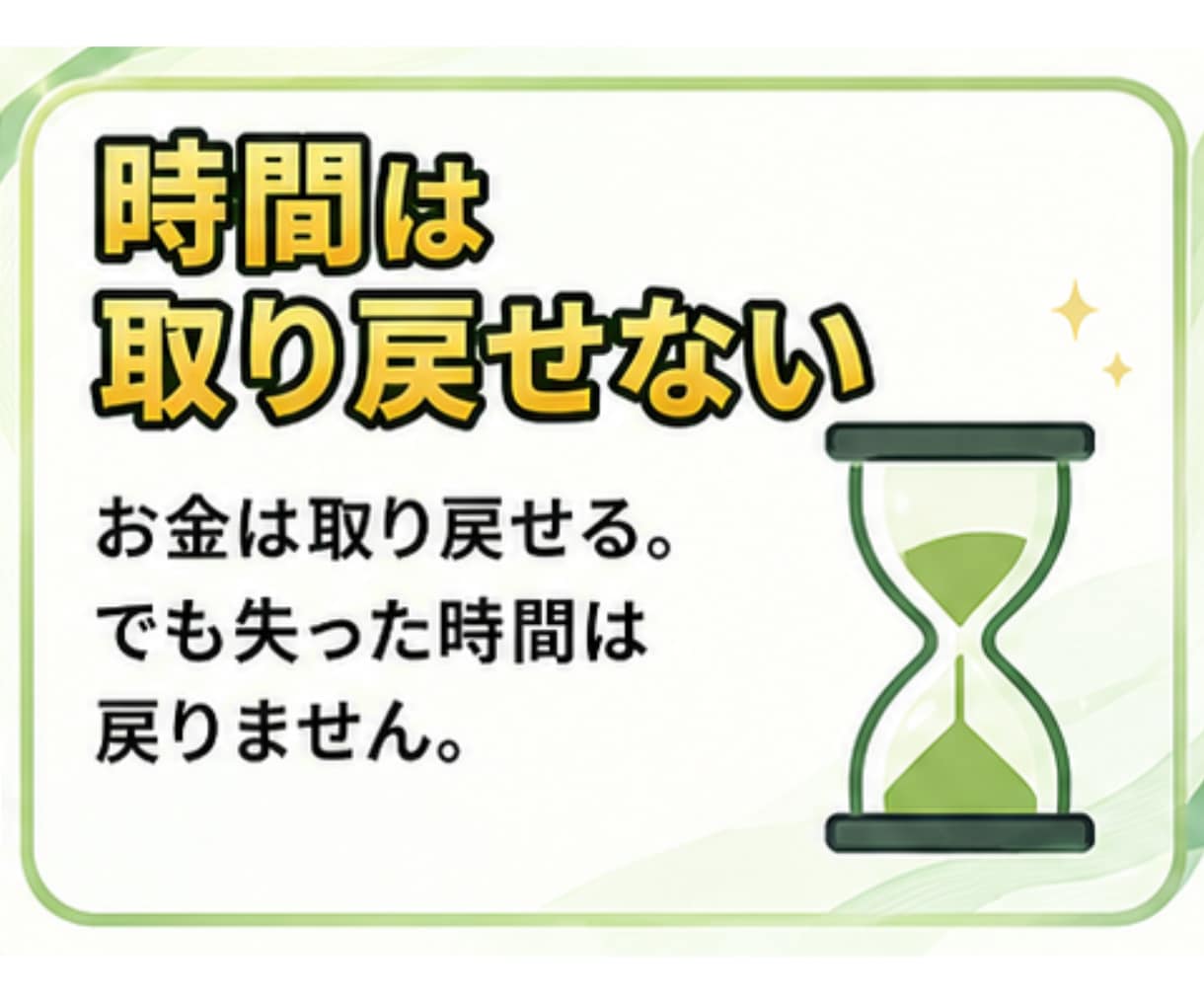 フォロワー0人→500人までの流れを全て公開します 未経験でもOK！知識ゼロから始められるX設計のテンプレート イメージ9
