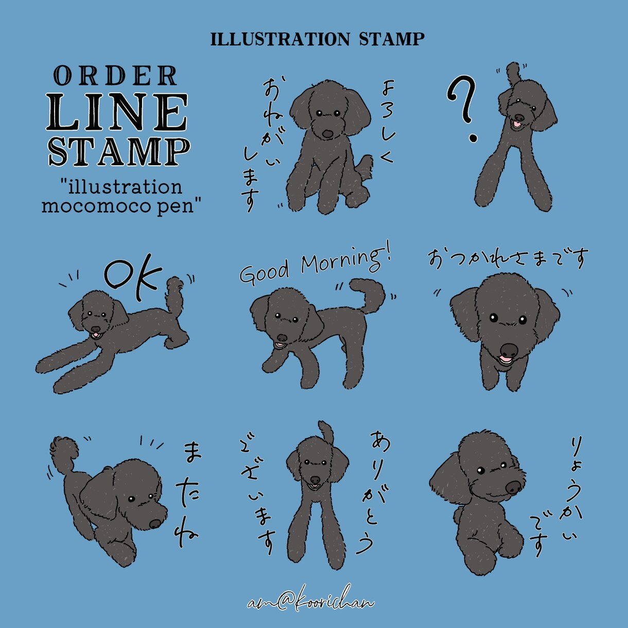 商用可！似顔絵LINEスタンプ作ります 温かみあるシンプルなイラストでお作りします イメージ5