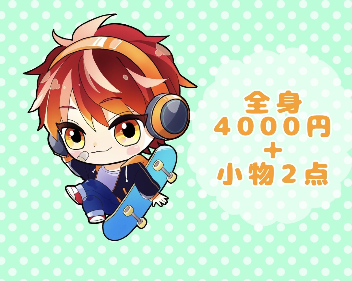 かわゆ〜いちびキャラのイラスト作製します 2頭身のキャラクターをSNSなどのアイコンに！ イメージ5