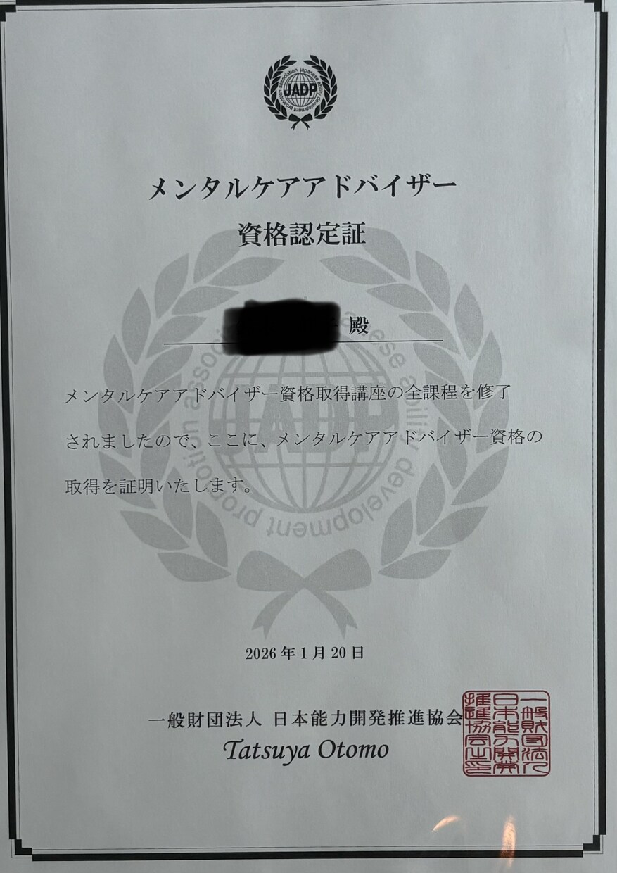 辛い方必見！人間関係のいい塩梅を見つけます 言えると癒える！生き直しカウンセリングです。 イメージ4