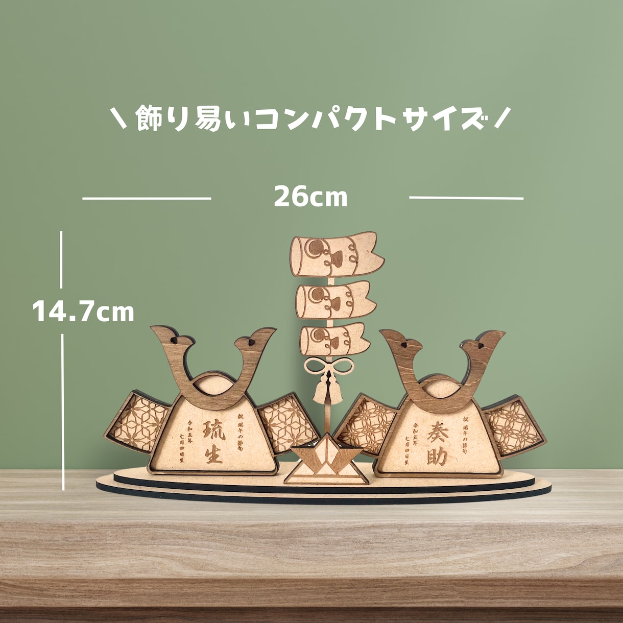 兄弟・双子で飾れる木製木札作ります 二つ並んだ木製名入り木札　和柄も選べます イメージ2