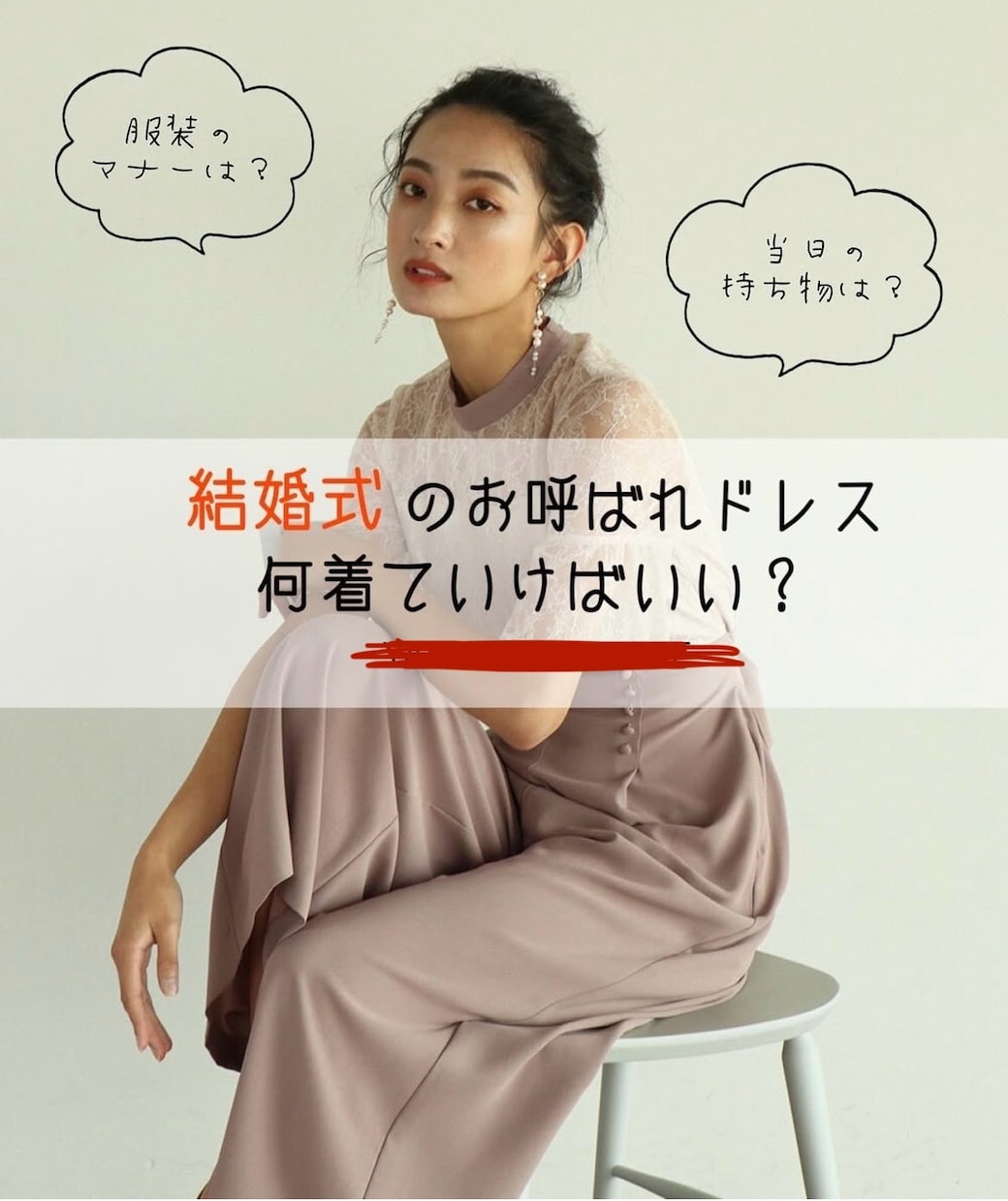 SNSのストーリーや投稿に使える画像を作成しまます 「インスタ投稿用画像」作ります！美容・アパレル・カフェ系も◎ イメージ4