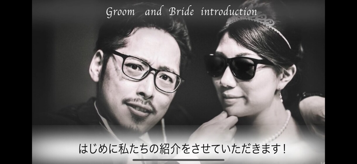 5日で納品！盛り上がる結婚式オープニングを作ります ノリのいいオープニングムービーで盛り上がる！ イメージ1
