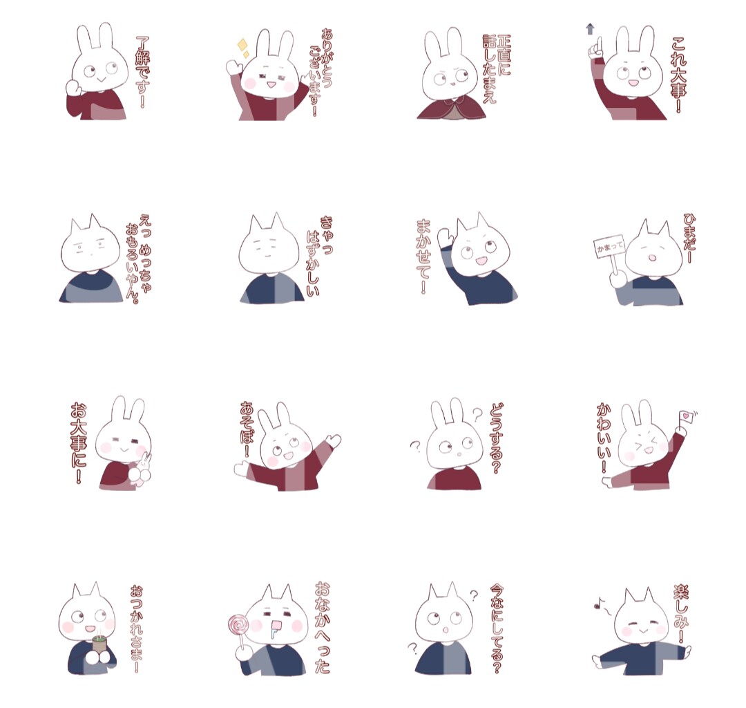 世界に1つのオリジナルLINEスタンプ作ります LINEを送るのが思わず楽しくなっちゃうこと間違いなし！ イメージ5