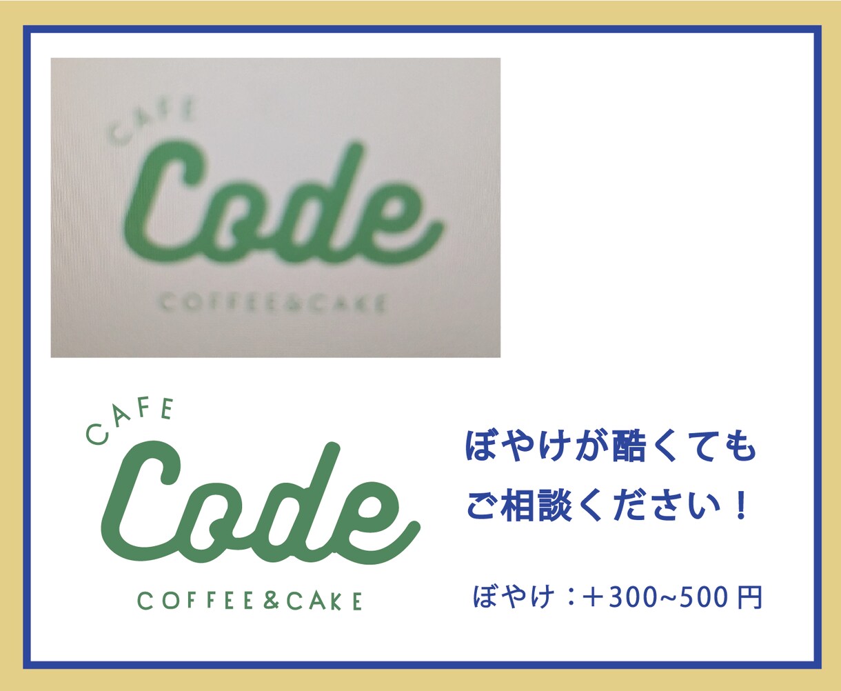 ロゴなどをトレースします 手書きや撮影したデザインを綺麗にデータ化！ イメージ4