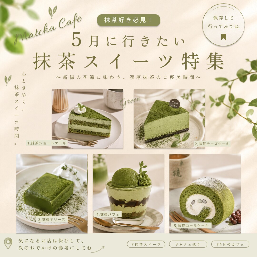 世界観が整う♡やさしい透明感デザイン制作します 女性向け♡SNS画像3点セット イメージ5