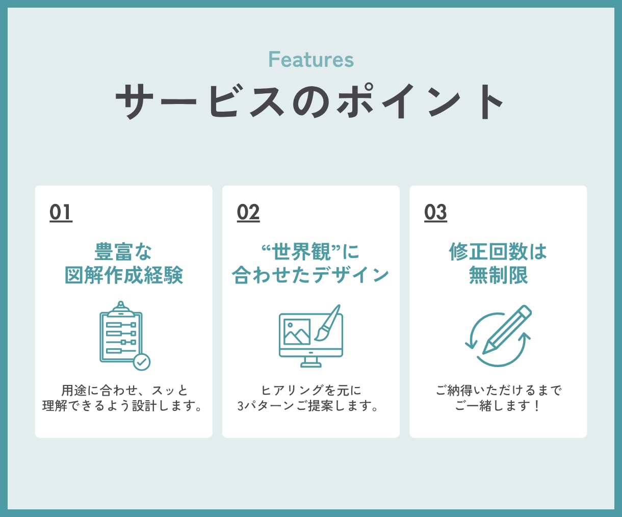 聞き手に響く！伝わるスライドを作ります 3000枚超えの制作実績で、惹き込まれるスライドに イメージ2