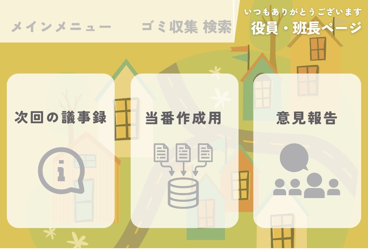 LINEのリッチメニューデザインします HPの代わりにも！使われるリッチメニューへ イメージ8