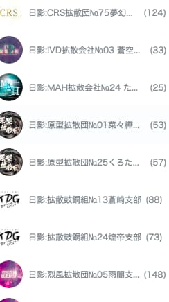 SNS拡散！あなたの情報をLINEで拡散いたします 情報発信ならお任せください✨毎日数万人の目に晒します✨️ イメージ3
