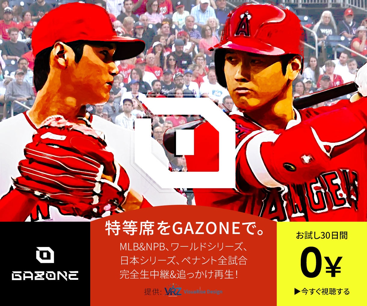 ターゲットの好奇心に働きかける！最適バナー作ります ★修正無制限★ラフ提案3案★激安1枚1500円★成果重視！！ イメージ7