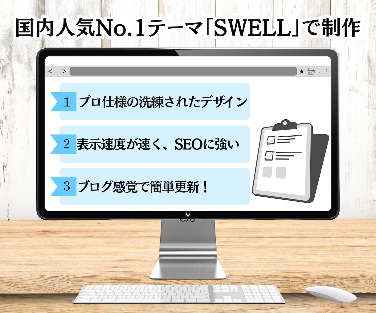 信頼を形にする、名刺代わりのHPを制作します 「とりあえずHPが必要…」そんな開業直後のあなたへ イメージ4