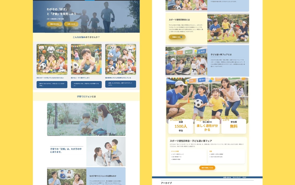 実績10年のプロが、リスト取りできるLPを作ります UTAGE/公式ラインに誘導等、フルカスタマイズ致します。 イメージ8