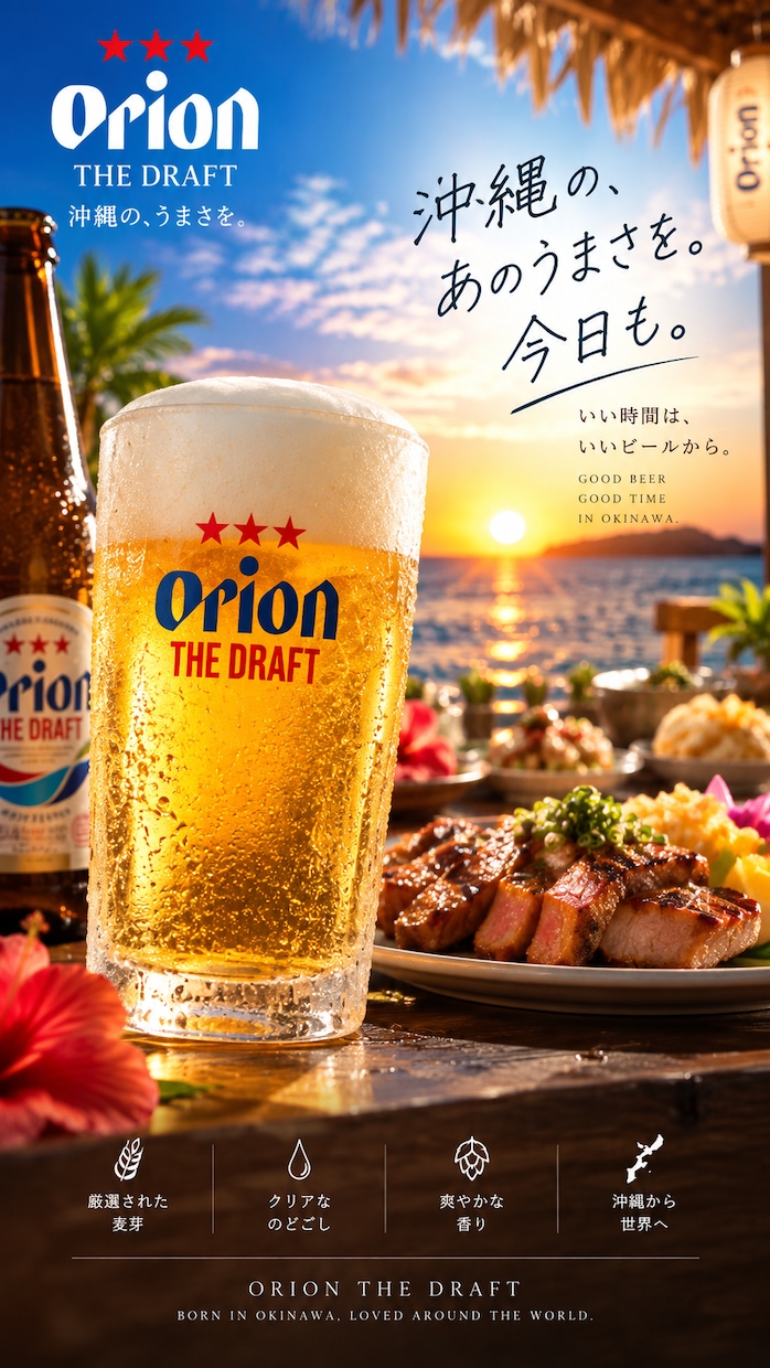 AIでSNS・広告用の画像を制作します あなたのイメージをAIでカタチにします イメージ4