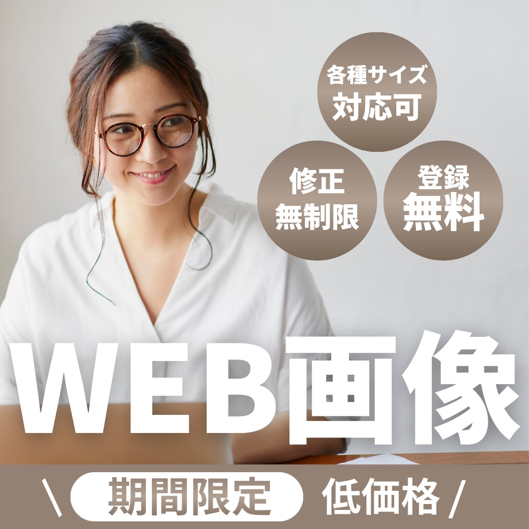 シンプル〜複雑なデザインまで承ります 期間限定で1500円〜承ります！ イメージ1