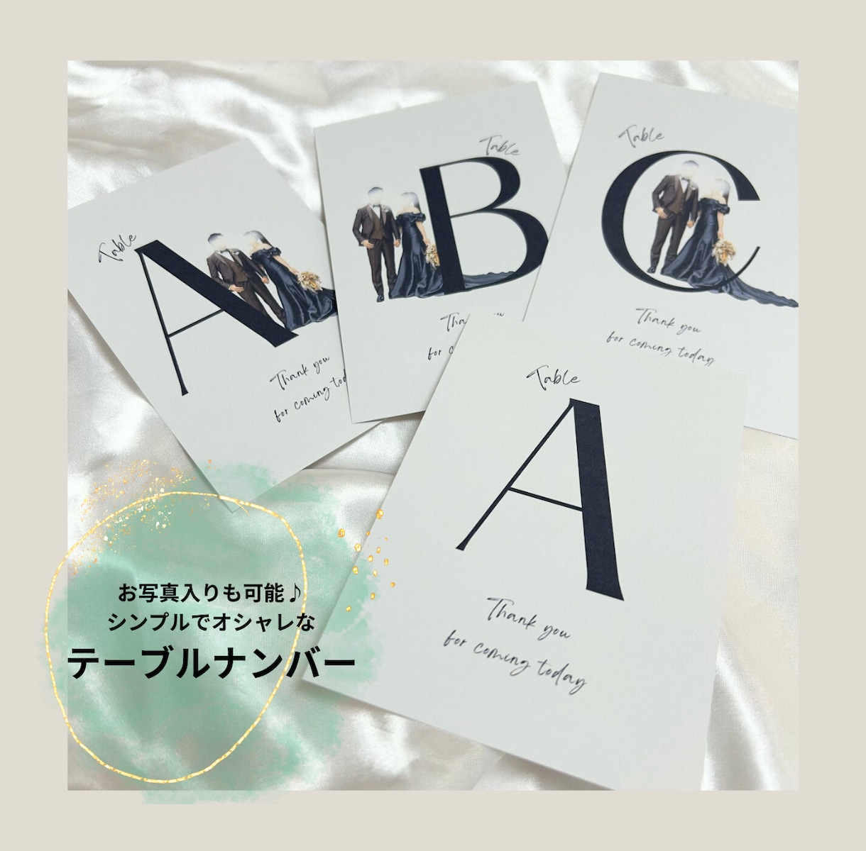 シンプルでオシャレなテーブルナンバーを作成します お写真入りも追加料金なし！オリジナルのテーブルナンバー♪ イメージ1