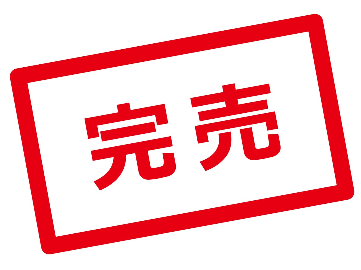 即完売商品を購入できる仕組み(情報)を提供します 人気商品を購入しようとしてもいつも売り切れで買えない方へ イメージ1