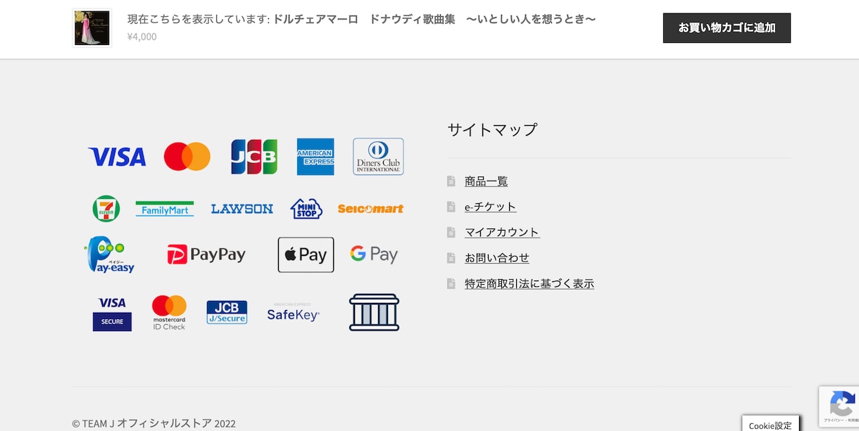 独自ECサイトを開発いたします EC-CUBEやMagentoを利用した独自ECサイト イメージ3