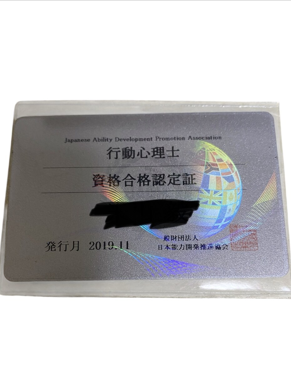 行動心理士が日頃のストレスを聞きます どんな些細な愚痴やストレスでも聞きます イメージ3