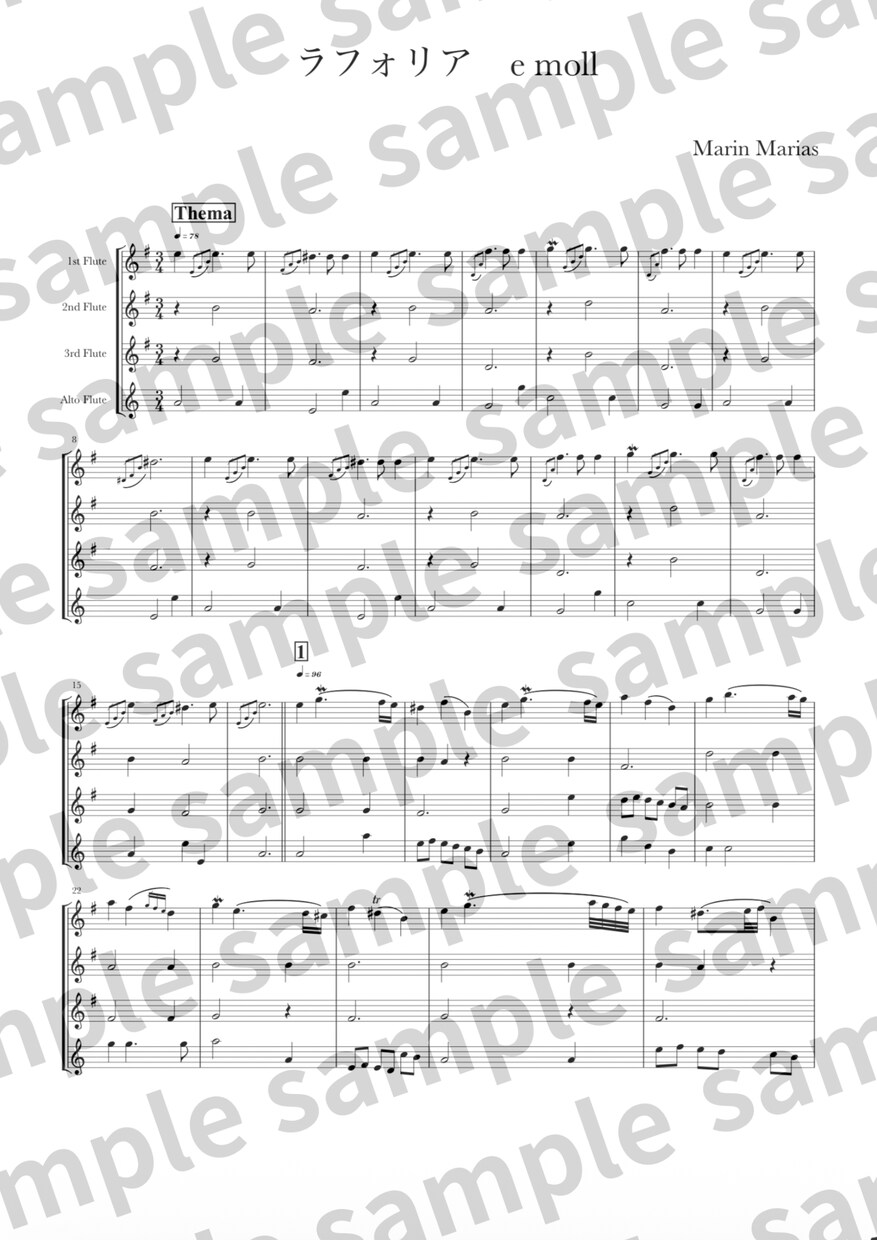 フルートアンサンブル作ります お好きな楽曲をフルートアンサンブルに編曲します！ イメージ2
