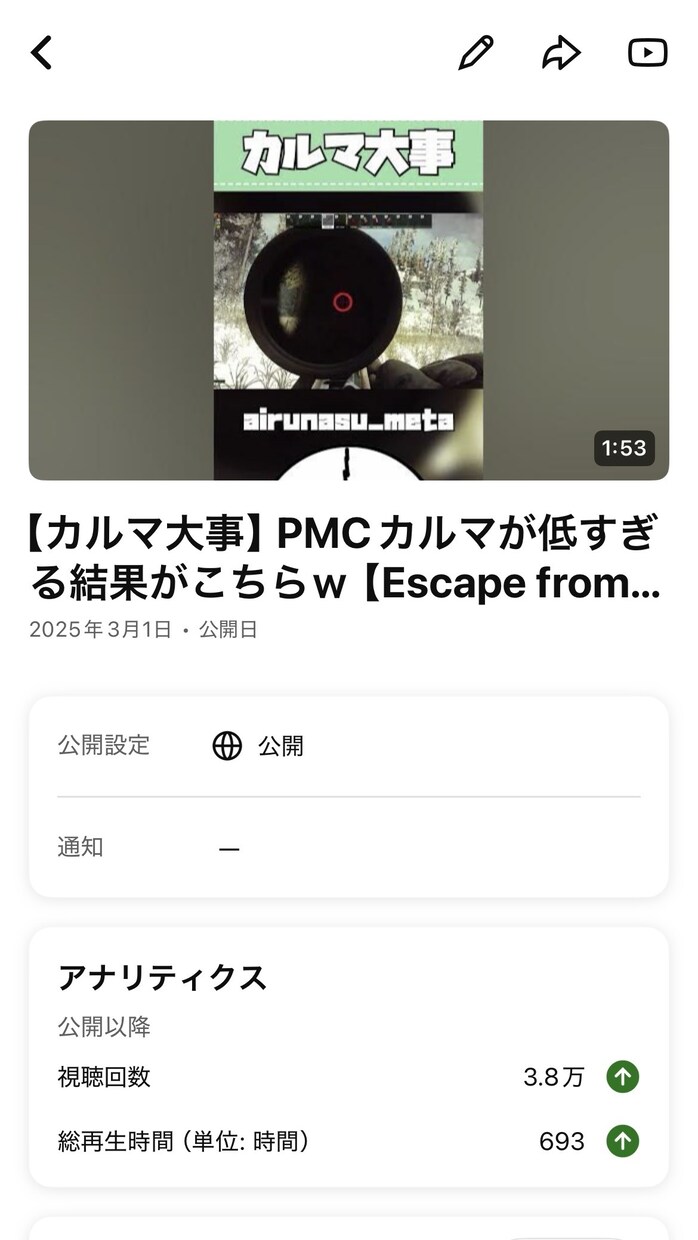 3000円でお受けします 実況動画、配信切り抜きなどフル字幕で制作いたします イメージ2