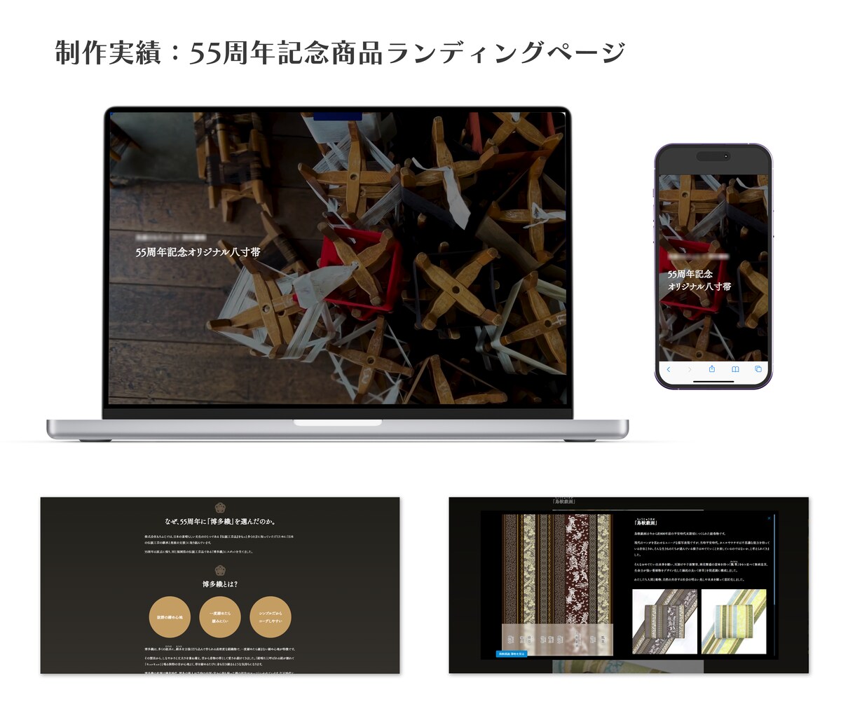 低ランニングコスト＆爆速表示なホームページ作ります Web業界・ネットショップ業界での10年の経験を活かします イメージ6