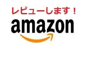 Amazonセラーの方へ、不当な嫌がらせ撃退します Amazon販売で、ライバルから受けた不当な嫌がらせを解決！ イメージ1