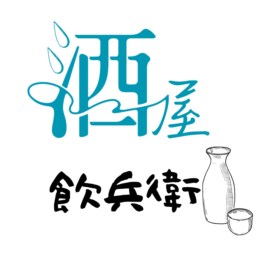 店舗･配信者向けロゴ作成ます 店舗様だけではなく配信者様向けのロゴ作成も行ってます。 イメージ2