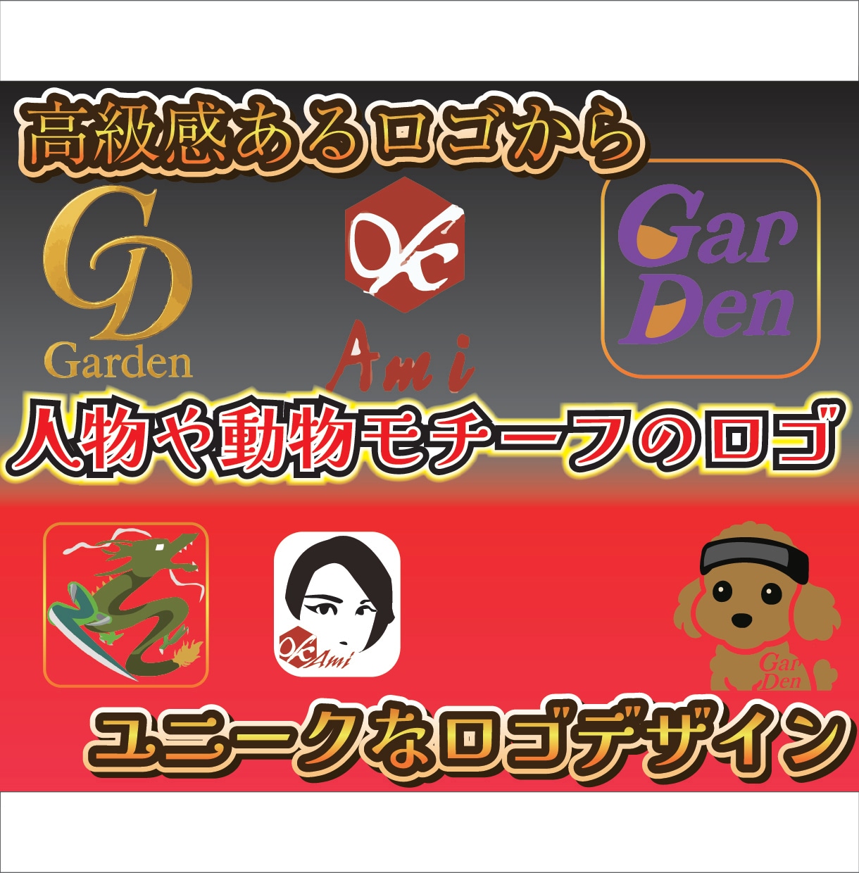 パワフルで印象的！あなただけのオリジナルロゴ作ます パワフルで印象的！オリジナルロゴ制作 イメージ2