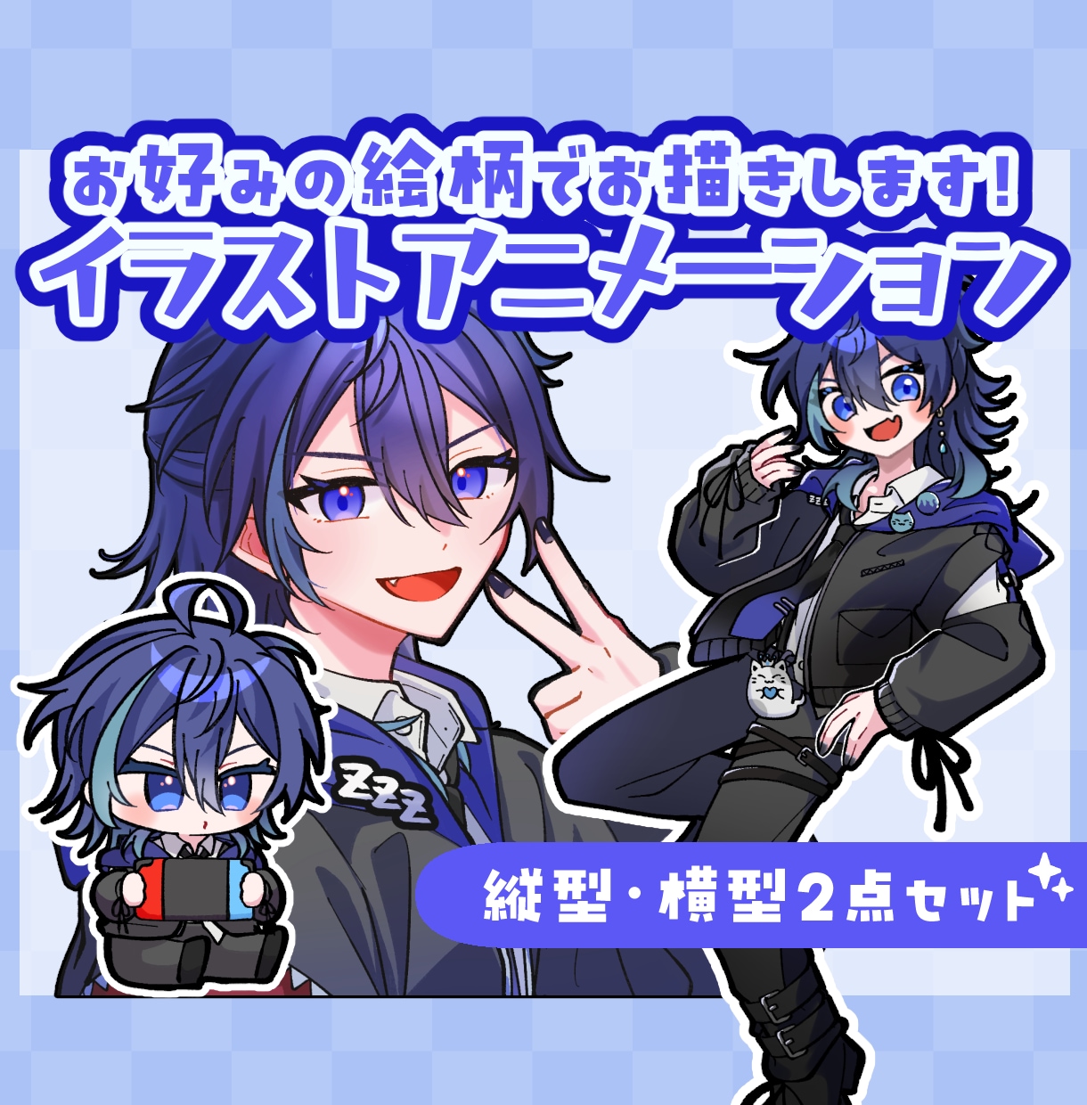 可愛く動く！お好みの絵柄でループアニメを制作します Youtube.TwitchのOP.ED.待機画面にどうぞ！ イメージ1