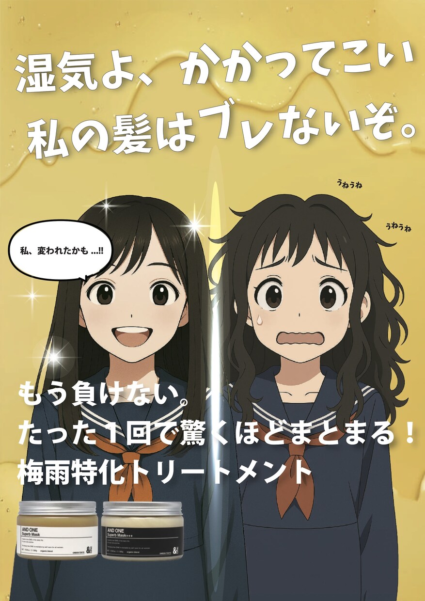 美容室向けチラシやポスター、フライヤー作ります 美容業界営業マンの経験で"伝わる"デザインを提案 イメージ3