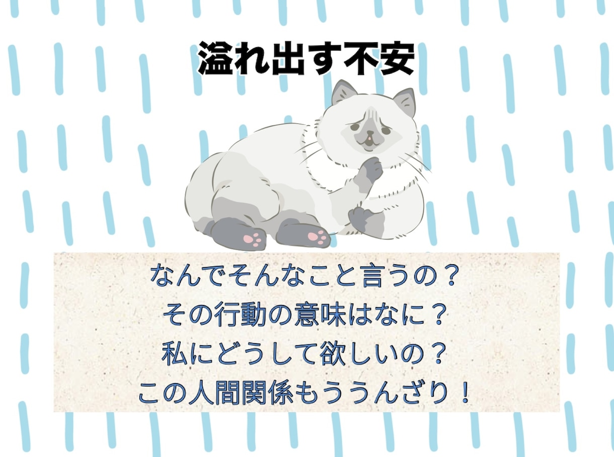 お好きなタロットカードで♡人間関係のこの先を視ます 家族∥職場∥学校∥相談∥友人∥同僚∥上司∥毒親∥いじめ∥縁切 イメージ2