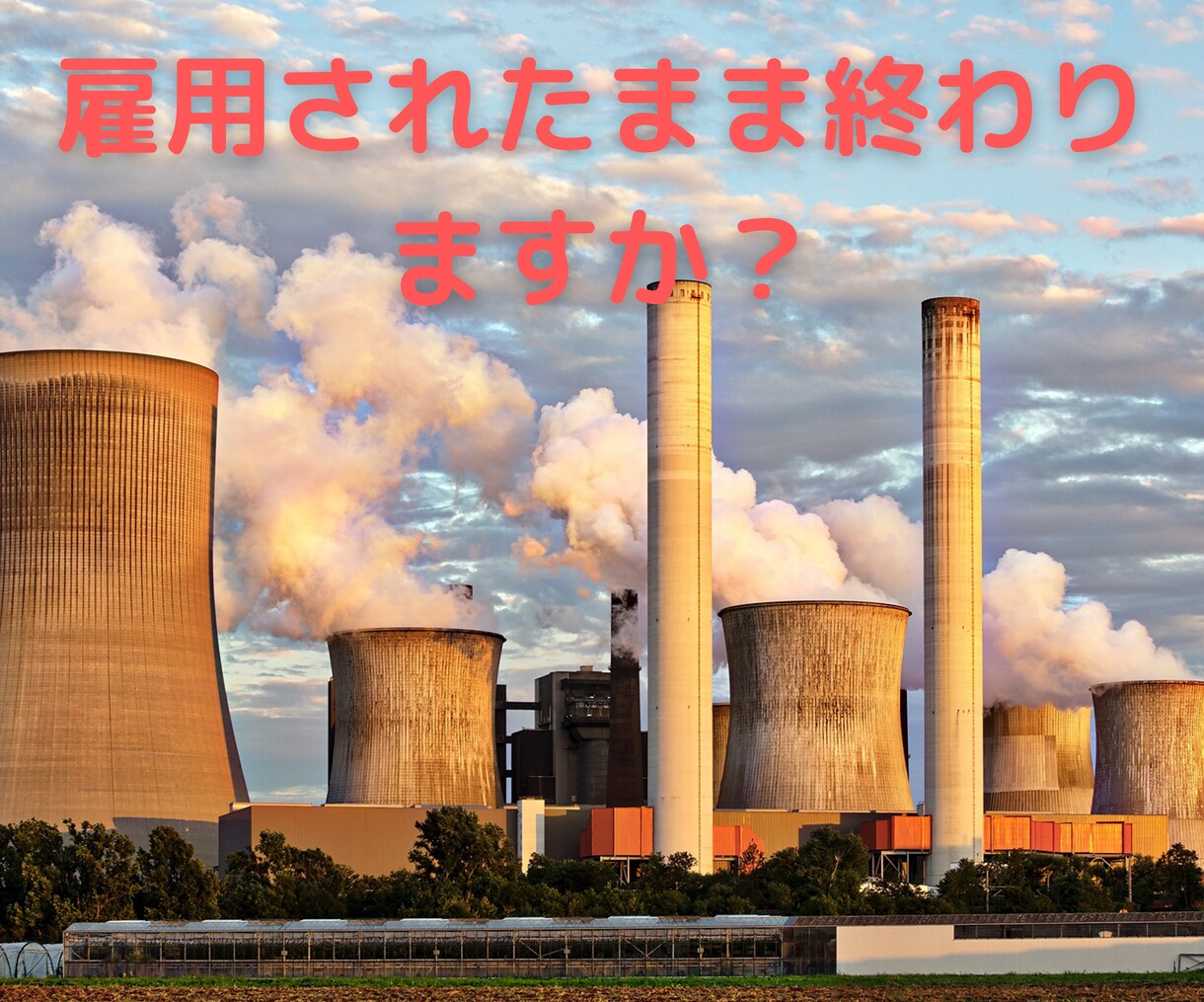 初心者でも参入可能！自動収入システムをお伝えします 5月限定で15,000円→5,000円で提供致します！ イメージ3