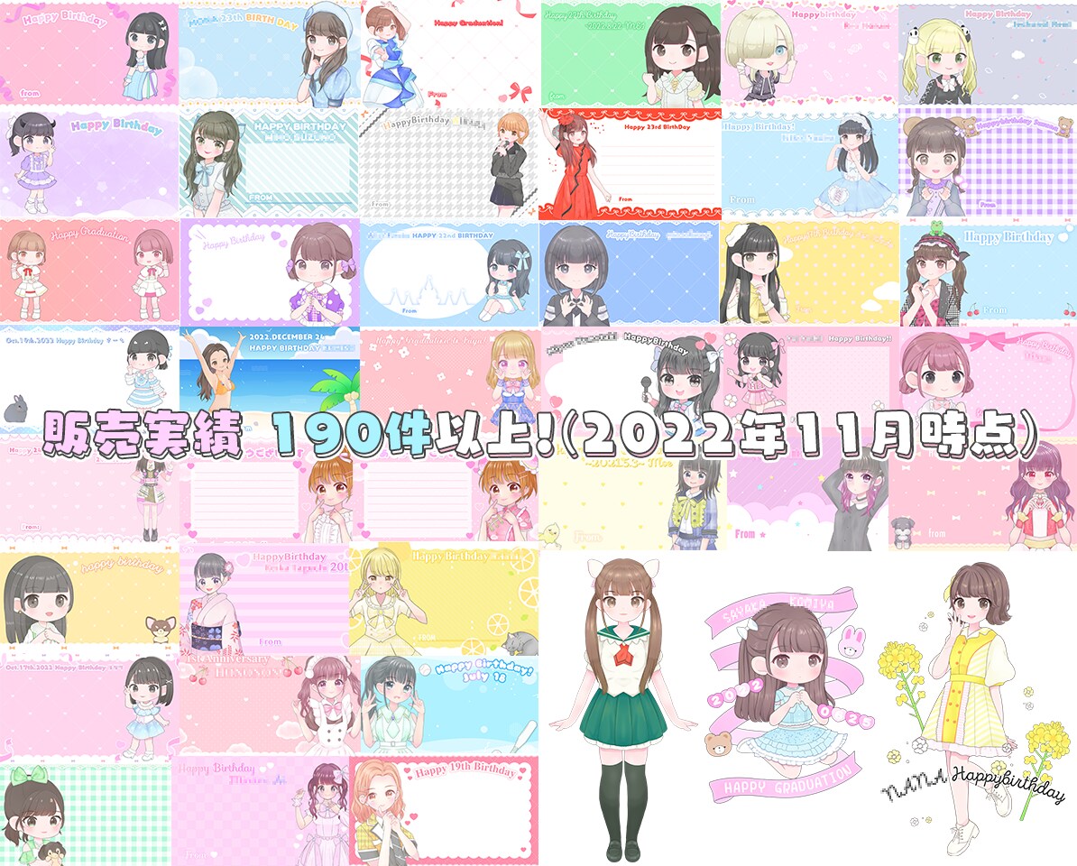 推しの♥生誕祭イラストやメッセージカード描きます 【女性/男性も可】グッズ•Tシャツ•アルバム･･様々な用途に イメージ8