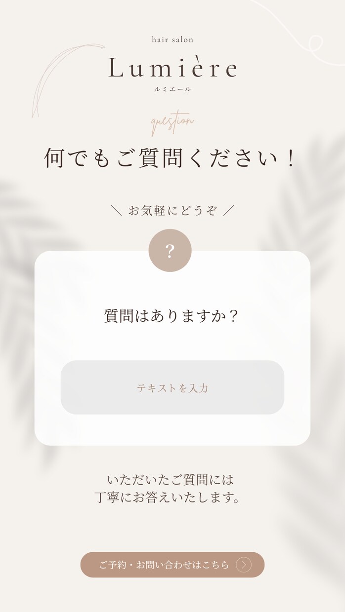 Instagramストーリーを5枚制作します おしゃれで伝わるデザインをご提案します イメージ5