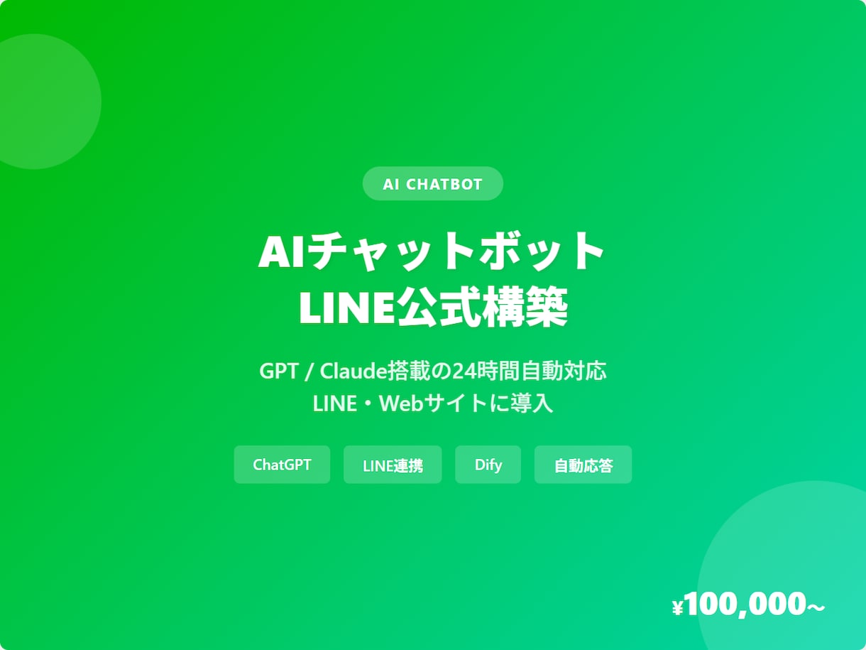 カスタムAIエージェント・自動化プログラム作ります 自動化したいものはすべてお任せください。どんなシステムも可能 イメージ4