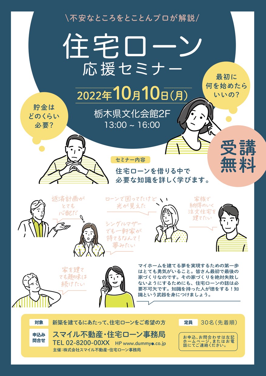 デザインもキャッチコピー全てこちらで作ります 全てお任せ!高品質なのにこの価格!チラシを作りませんか? イメージ5