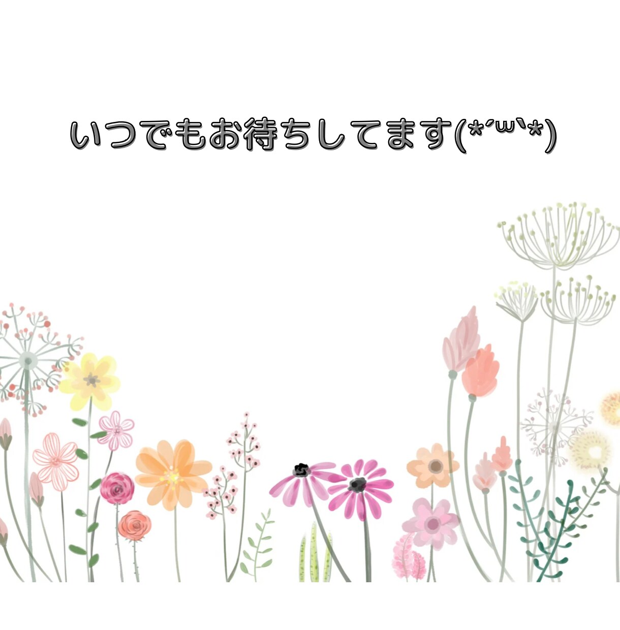 60分集中トーク！LINE感覚で相談できます あなた限定！オールジャンルで対応します(*´꒳`*) イメージ6