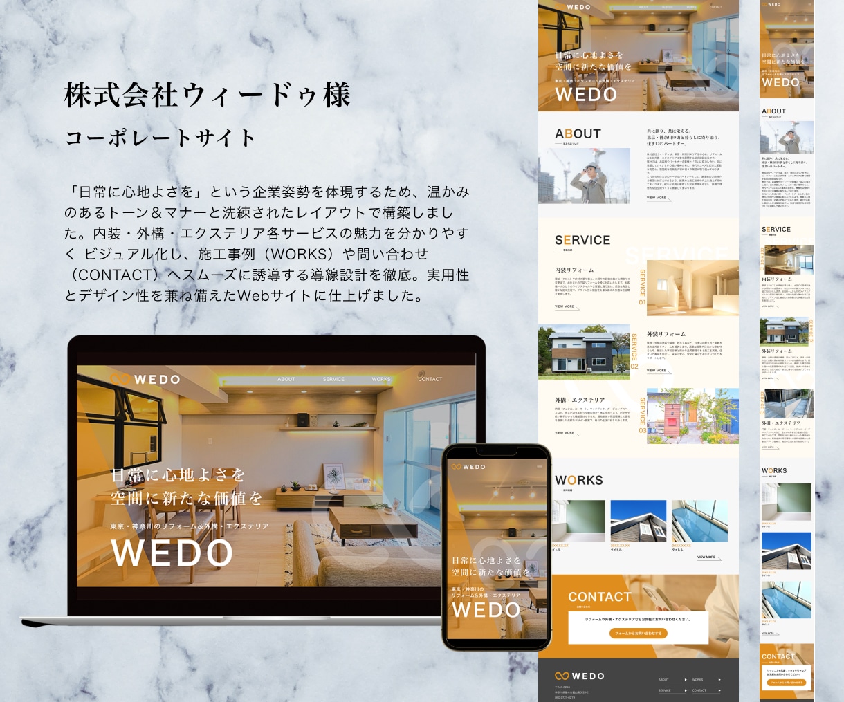 開業応援｜初めてでも安心！高品質のHPを作ります 個人事業主様から高評価｜名刺代わりにご活用いただいております イメージ2